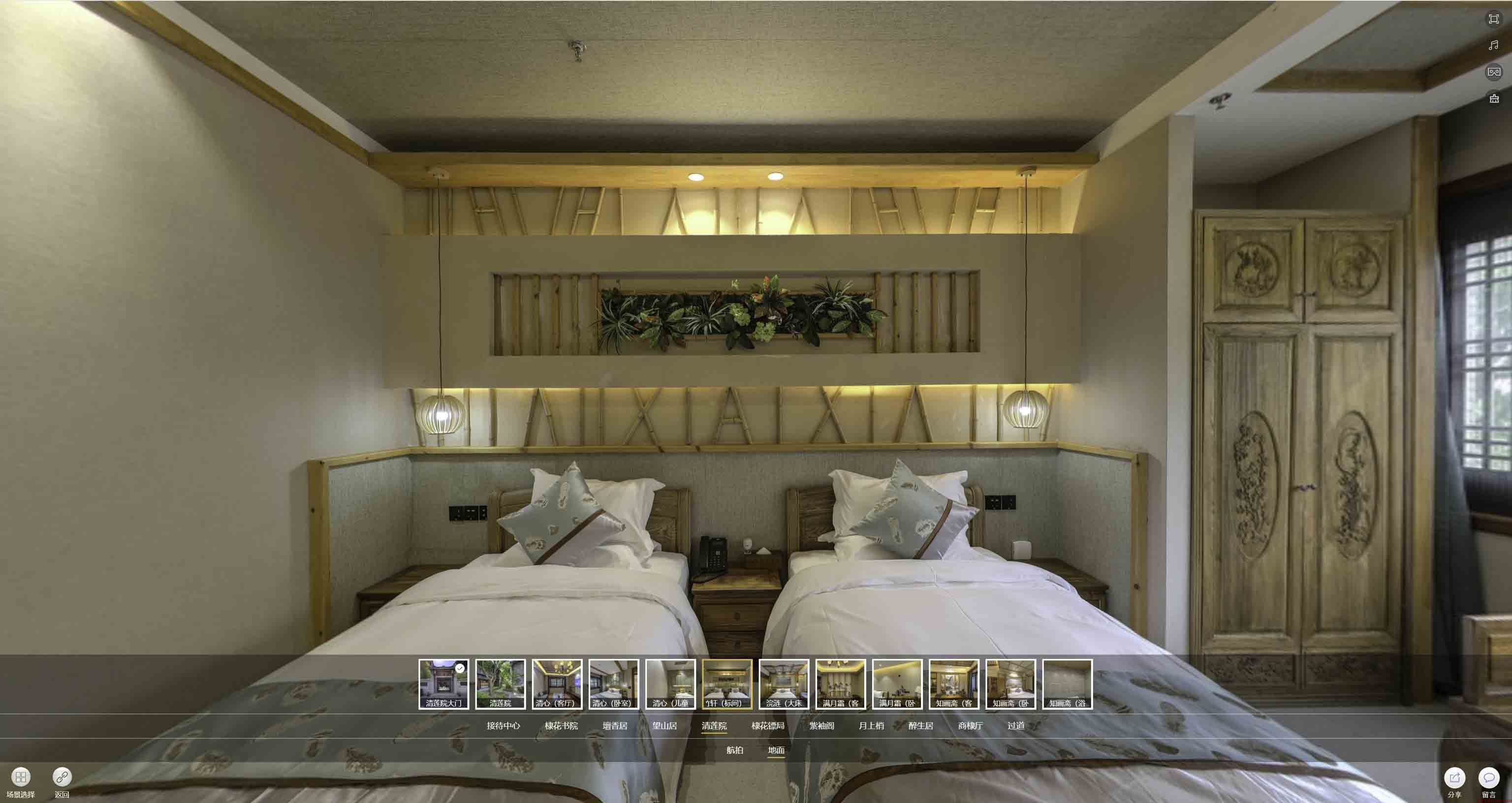 云和中交长安里VR全景样板间