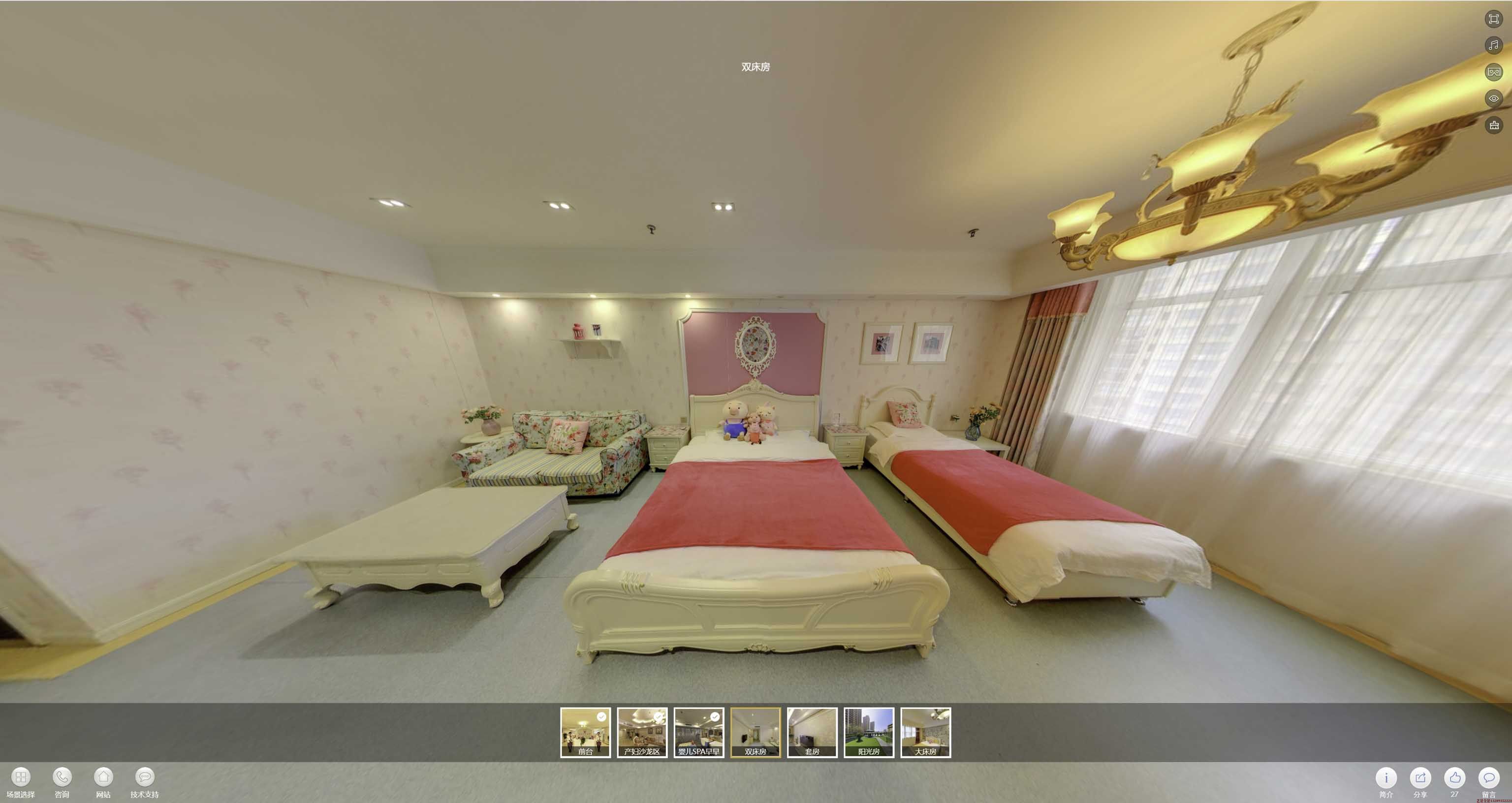云和安然月子会所720度全景展示