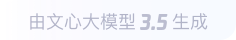 云和360全景影像与AR技术的结合：为用户带来前所未有的手绘地图体验